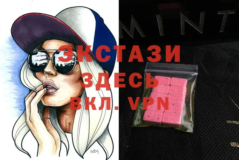 Ecstasy ешки  Аша 