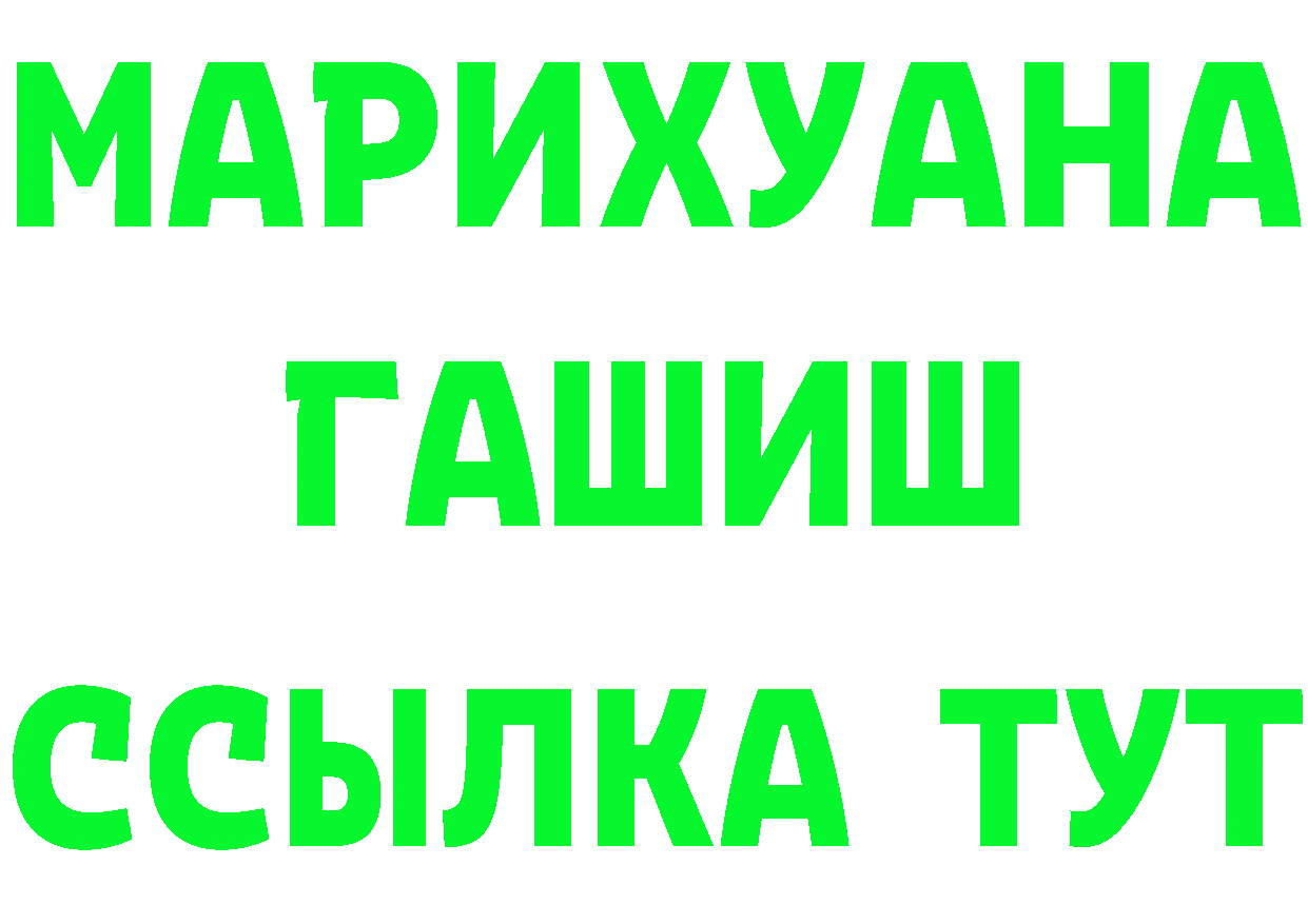 Бутират вода вход мориарти гидра Аша