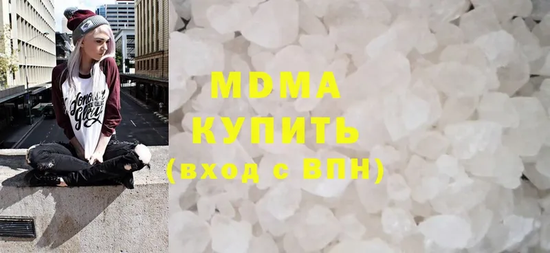 MDMA Molly  где можно купить наркотик  Аша 